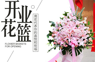 河南新乡新乡县七里营镇老杨庄村花篮配送